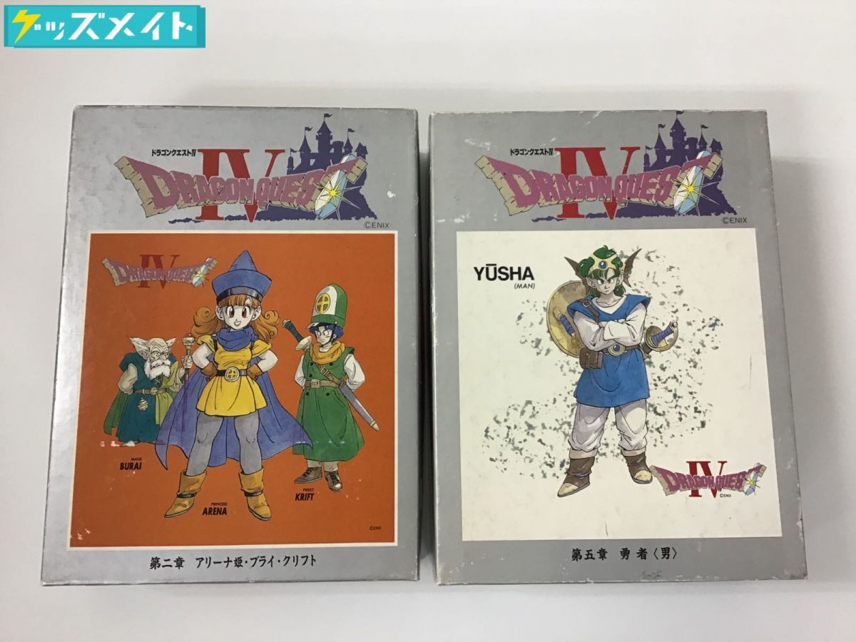 ドラゴンクエストⅣ ジグソーパズル 第五章 勇者 女 ドラゴンクエスト