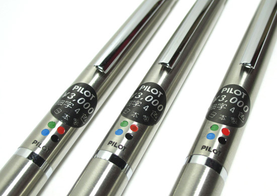 アウトレット パイロット 細字4色 振り子式ボールペン