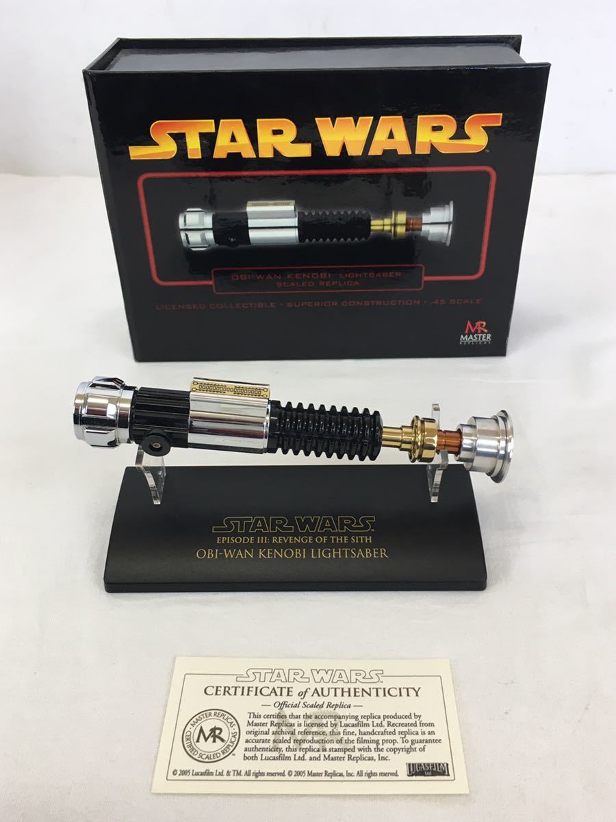 MR社 ドゥークー伯爵 ライトセーバー 1/1サイズ STAR WARS マスター