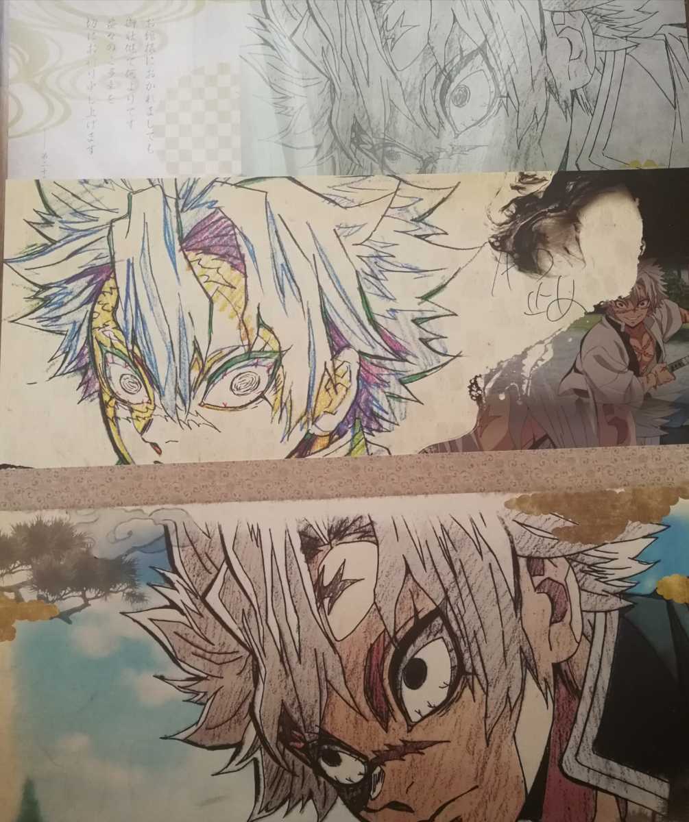 鬼滅の刃 ランチョンマット ダイニング トップ 不死川実弥 ufotable 6