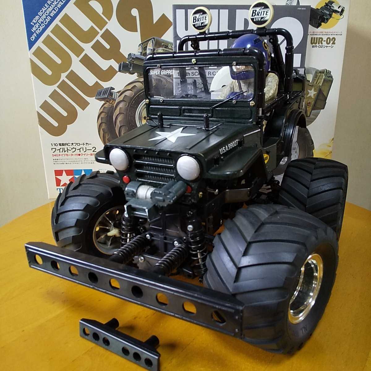 タミヤ ラジコン ワイルドウィリー2？ ジャンク 【公式通販】