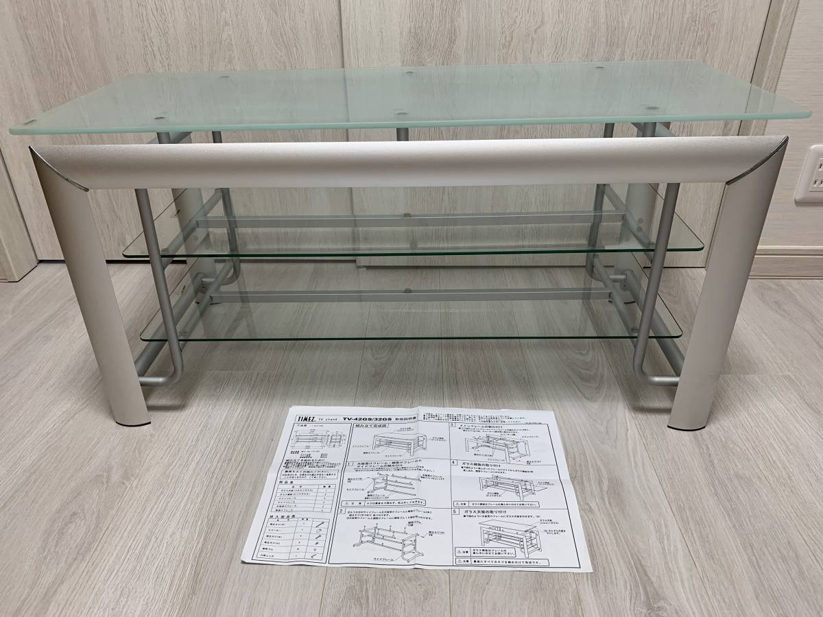 ハヤミ工業 ガラス天板 2段収納棚 テレビボード テレビ台 ディスプレイ