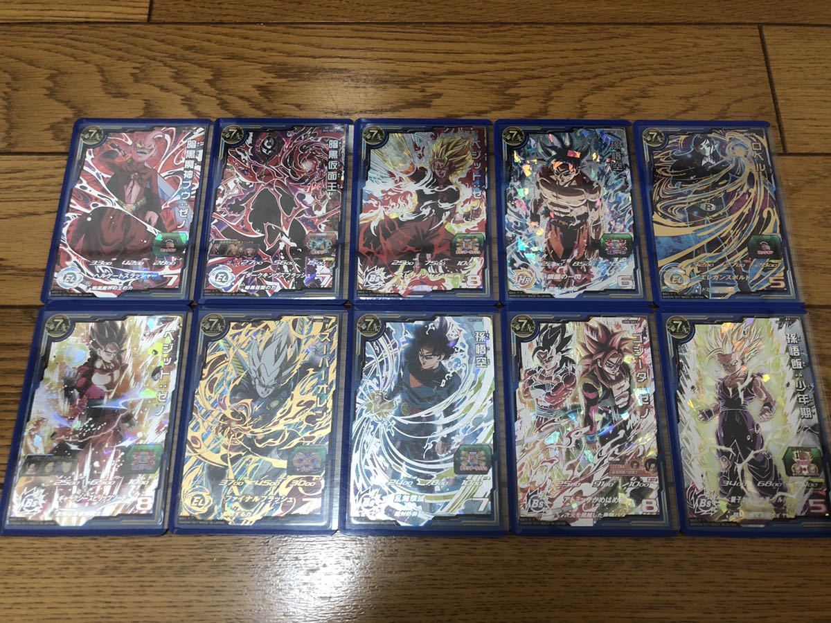 ドラゴンボールヒーローズ 引退品