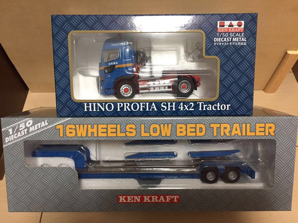 ケンクラフト 1/50 煙突マフラー仕様 スカニア 大矢運送トレーラー