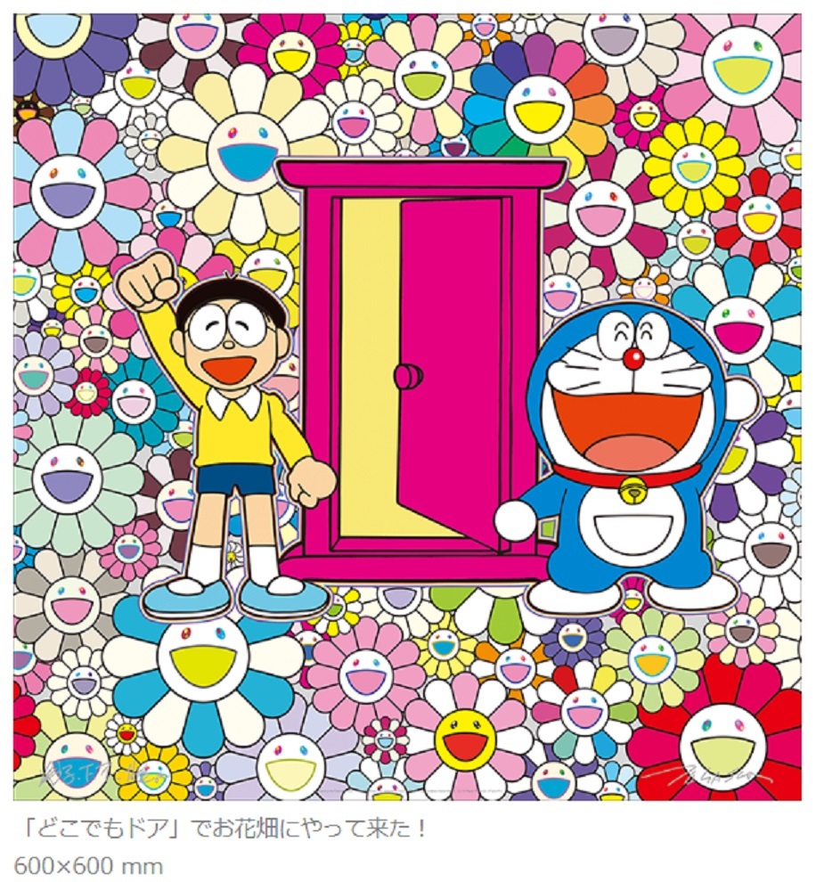 額装済み 村上隆 オフセットプリント「ドラえもん ありがとう」 ED1000