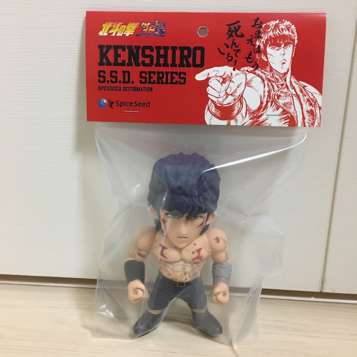 スパイスシード 北斗の拳 SSDシリーズ 『ジャギ バトルダメージver