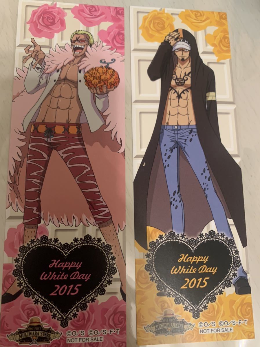 ONE PIECE ワンピース2015 バレンタインホワイトデーしおり
