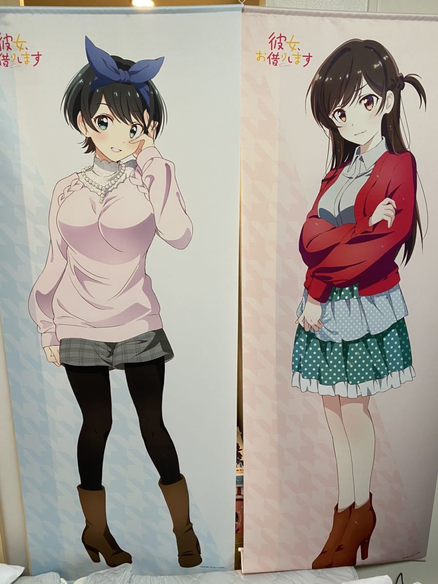 彼女、お借りします等身大タペストリーセット千鶴麻美瑠夏墨未開封品