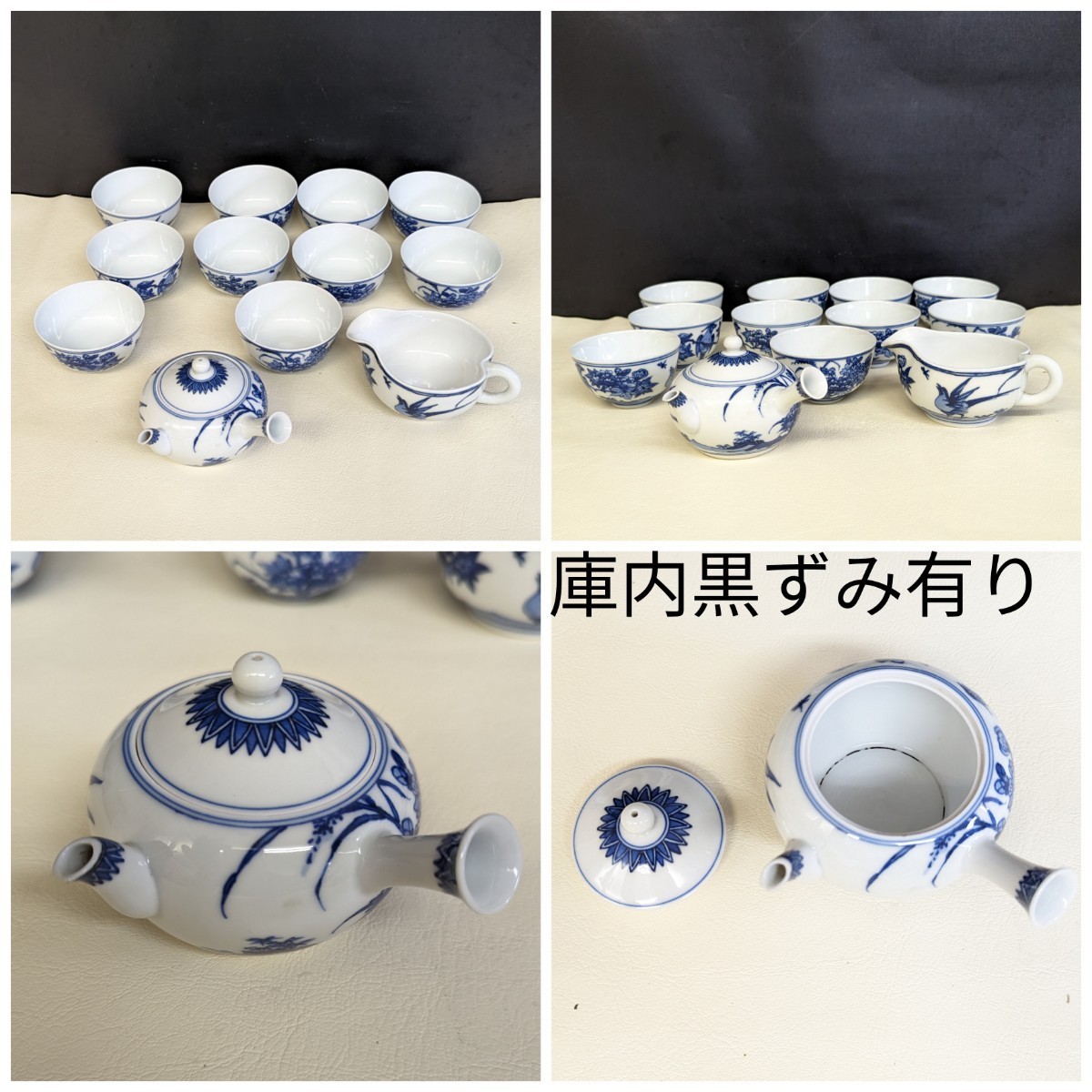 備前焼 宝瓶 在銘 茶道具 煎茶器 陶印有 青