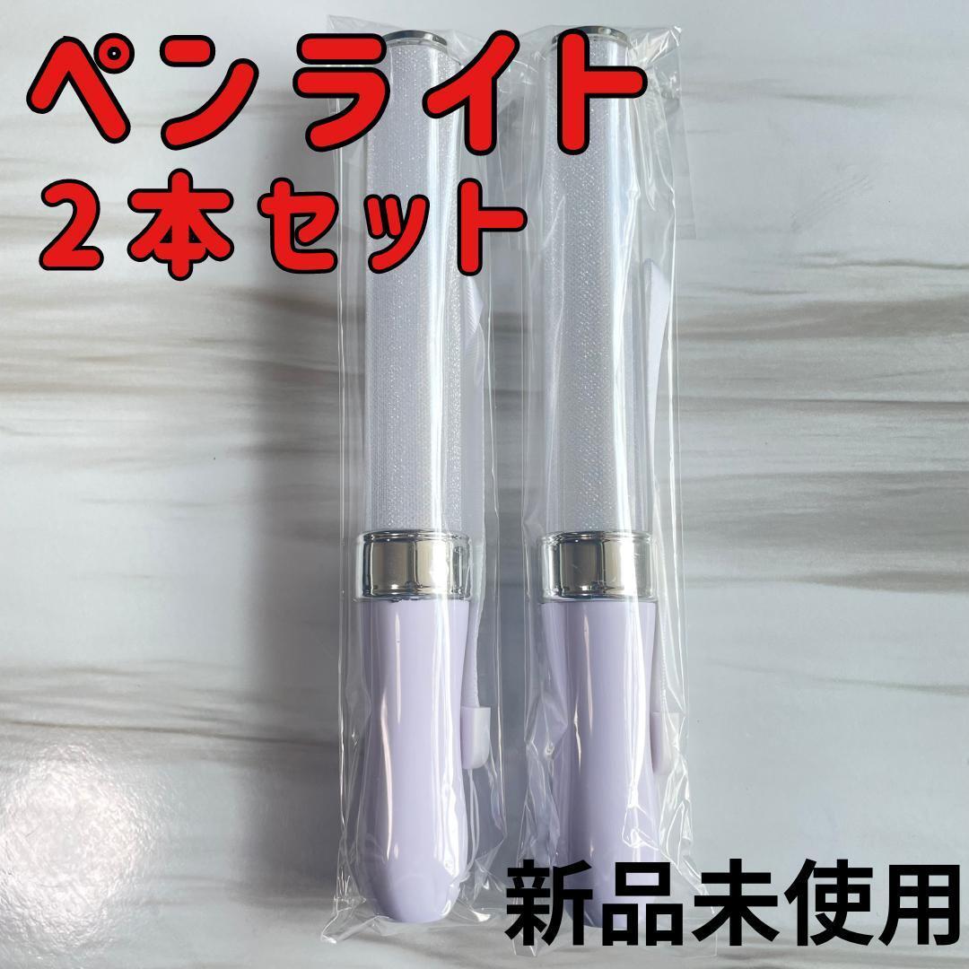 IU アイユ 2017コンサート ペンライトVer.1 IU アイユ 2017コンサート