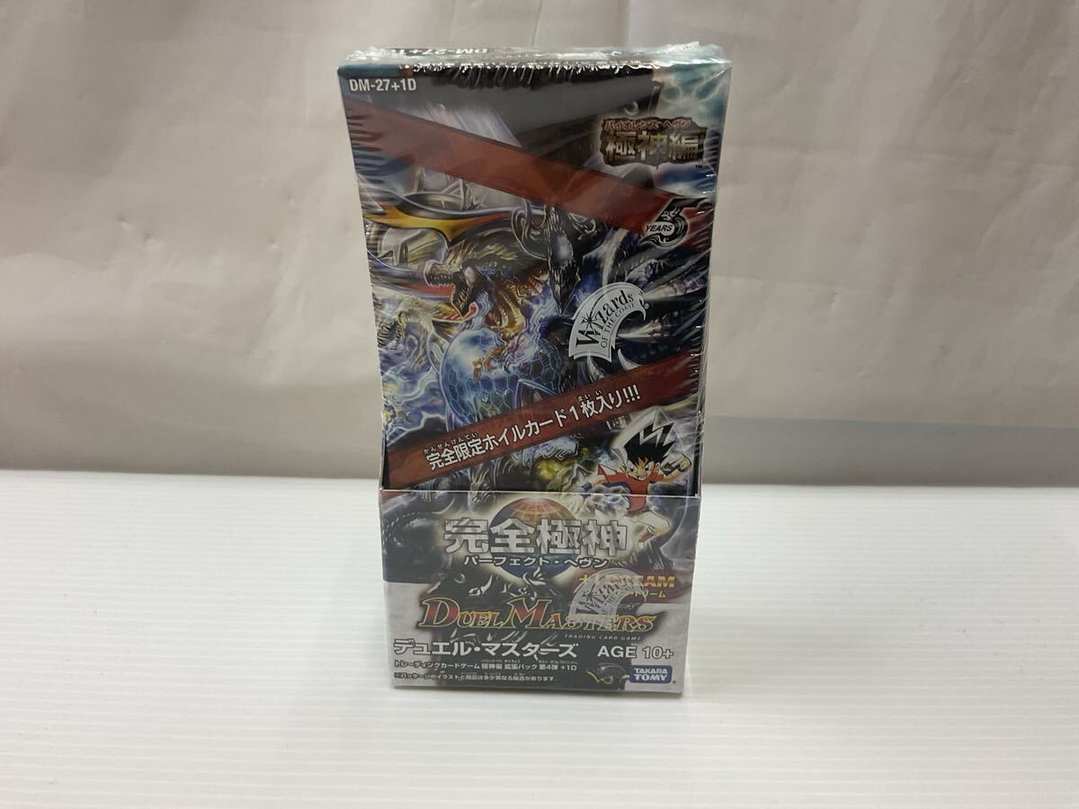 無限軍団の飛翔(エターナル・ウェーブス) デュエル・マスターズ box 未