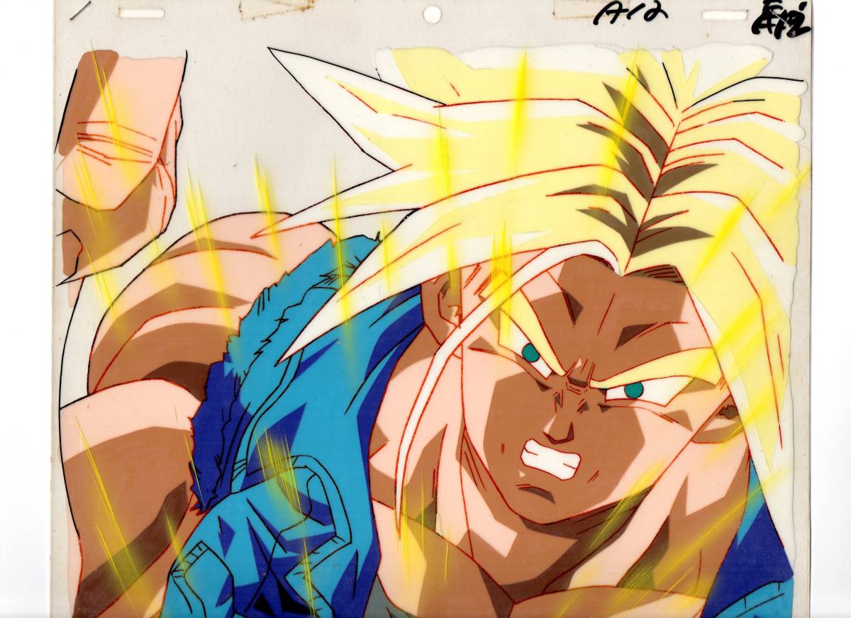 ドラゴンボール セル画 超サイヤ人トランクス ドラゴンボールZ セル画