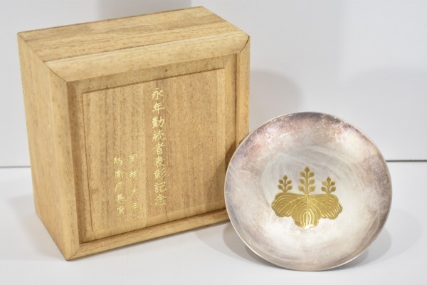 純銀製】永年勤続者表彰記念純銀盃（防衛大臣）純銀杯 Sv999 67g！木