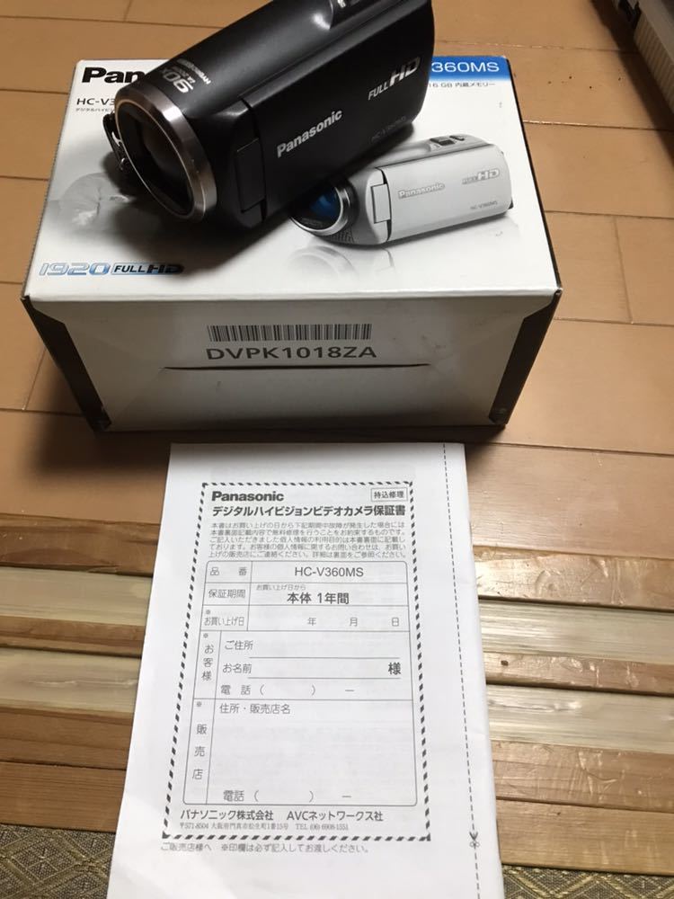 パナソニックHC-V300M-Aデジタルハイビジョンビデオカメラジャンク品