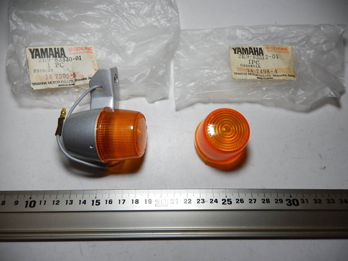 YAMAHA XJR1300 純正ウィンカー 4個セット(1台分) 点灯確認OK 1121-424