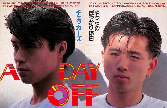 チェッカーズ THE CHECKERS 切り抜き 800P ☆貴重！大量 ほぼページ