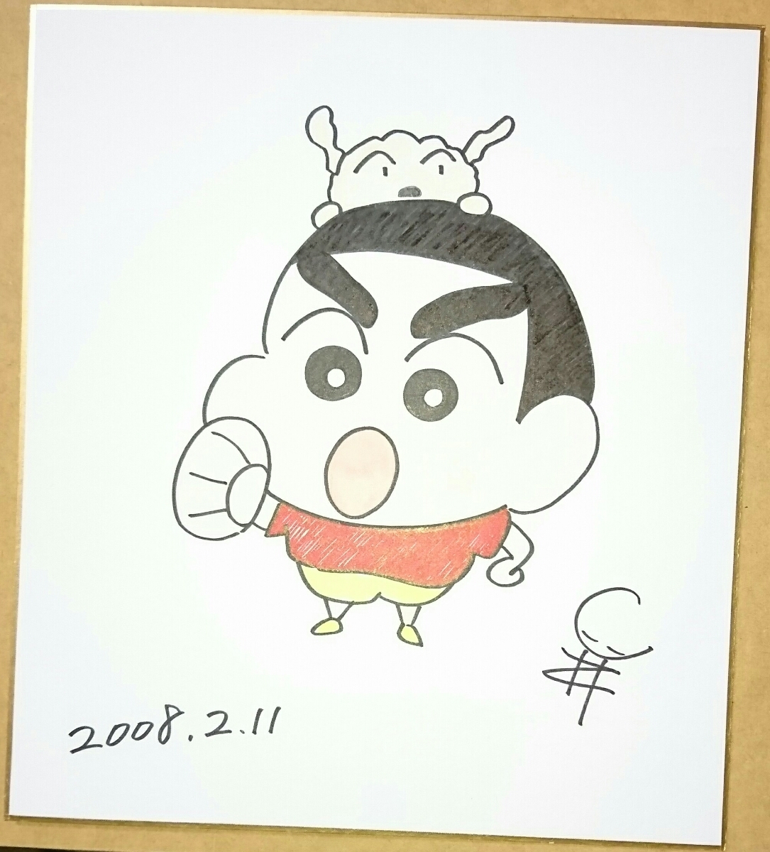 め クレヨンしんちゃんサイン色紙 イラスト色紙 クレヨンしんちゃん