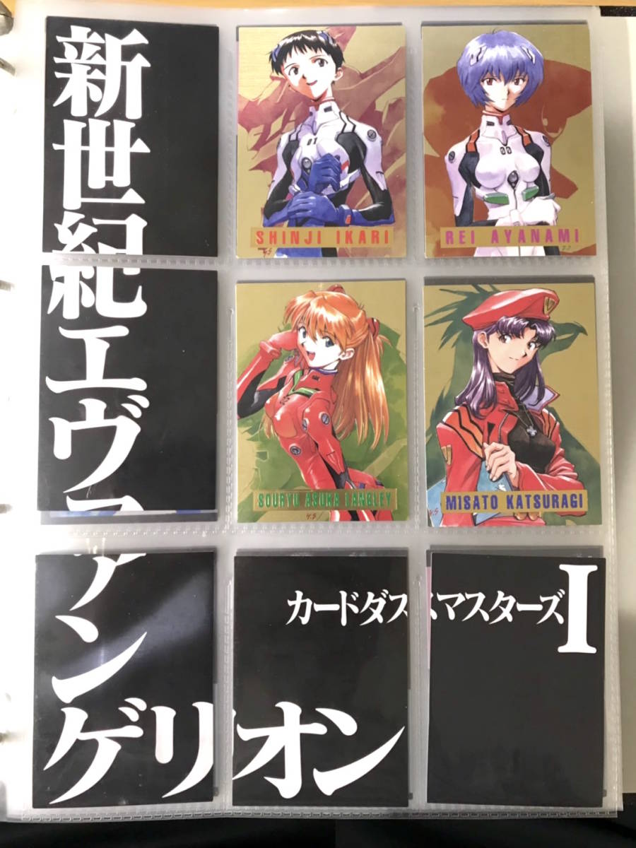 新世紀エヴァンゲリオン トレーディングカード多数 新世紀