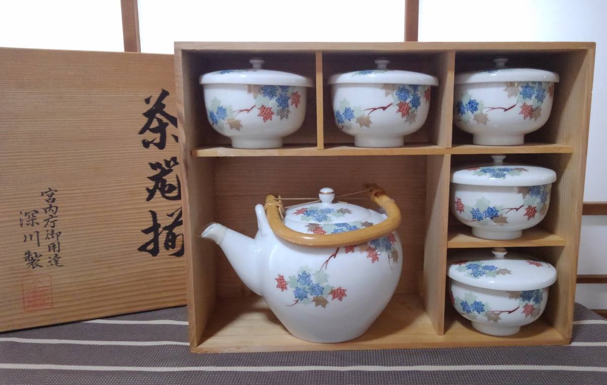 深川製磁 蓋付き茶碗＆湯呑み2客セット 2278 深川製磁 湯呑