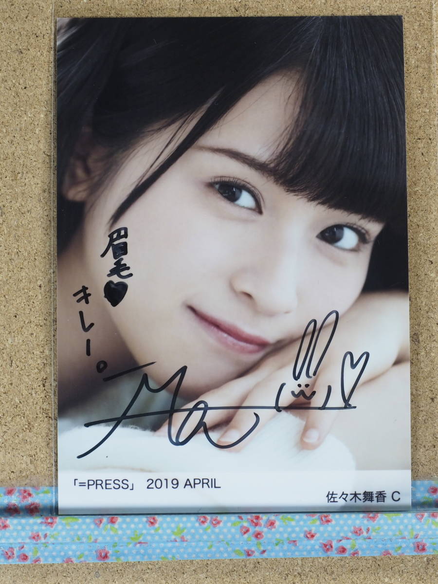 イコラブ 佐々木舞香 直筆サイン入り生写真 7周年コンサート イコラブ