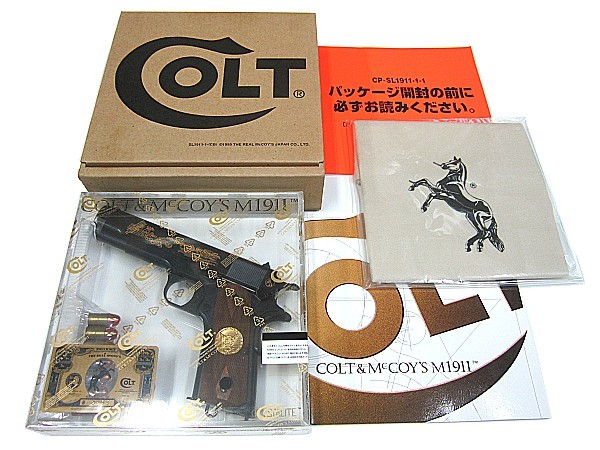 リアルマッコイズ コルト M1911 シャトーテリー 第1次世界大戦記念