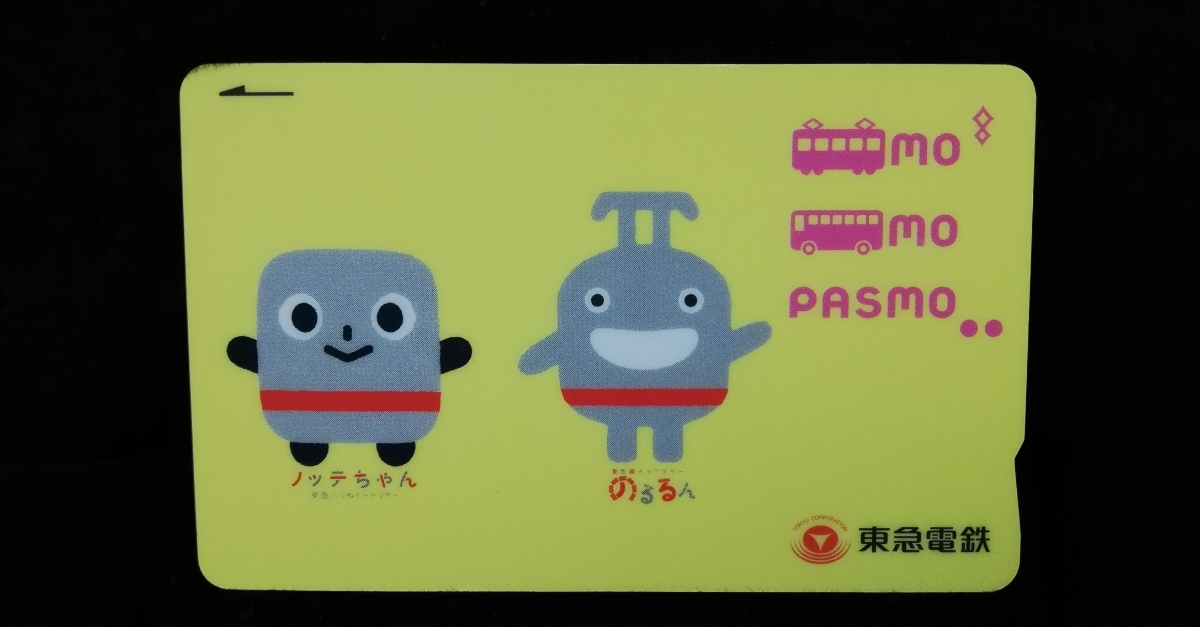東急電鉄 のるるん ノッテちゃん 限定 PASMO パスモ&パスケース
