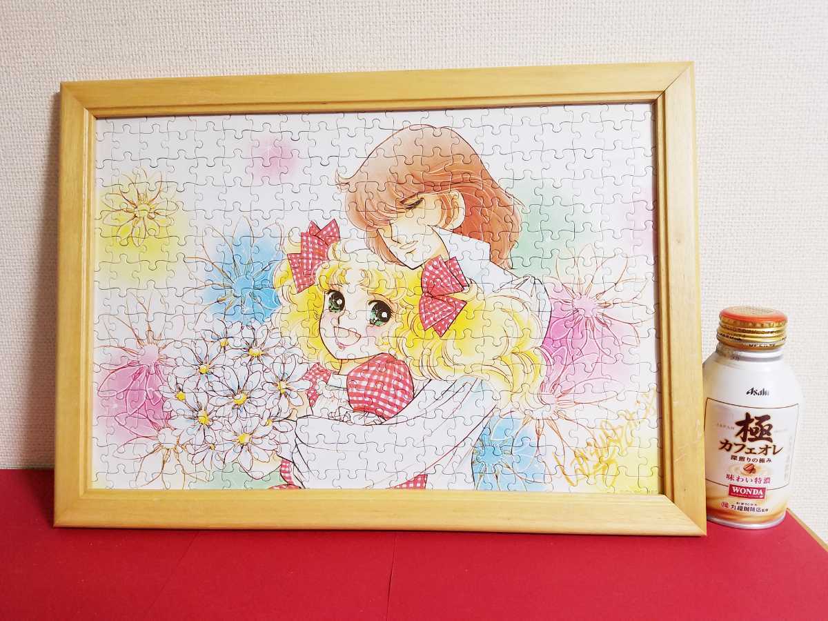 キャンディキャンディ（いがらしゆみこ単独品）100周年記念パズル [未