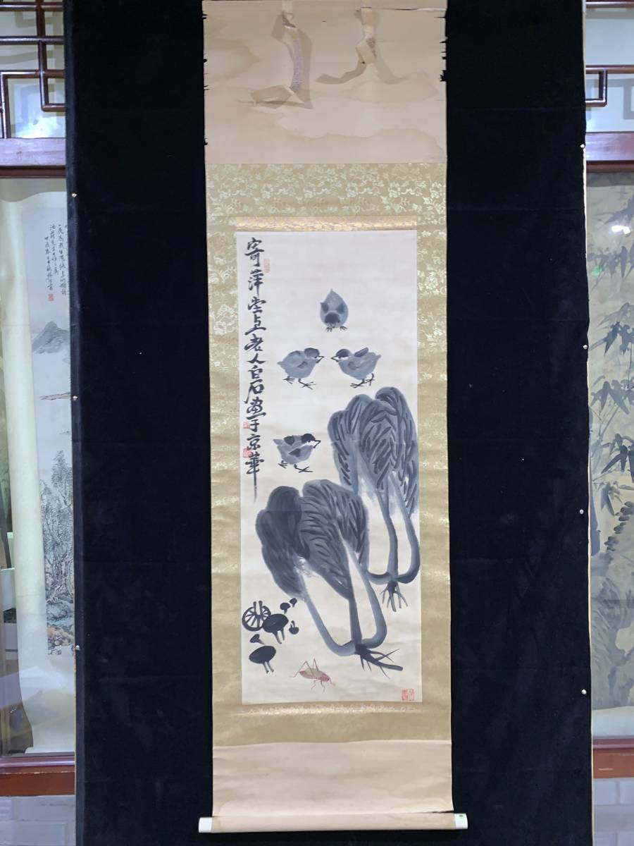 ☆斉白石 ☆中国☆ 唐画 紙本 肉筆 ☆ 掛軸 書幅