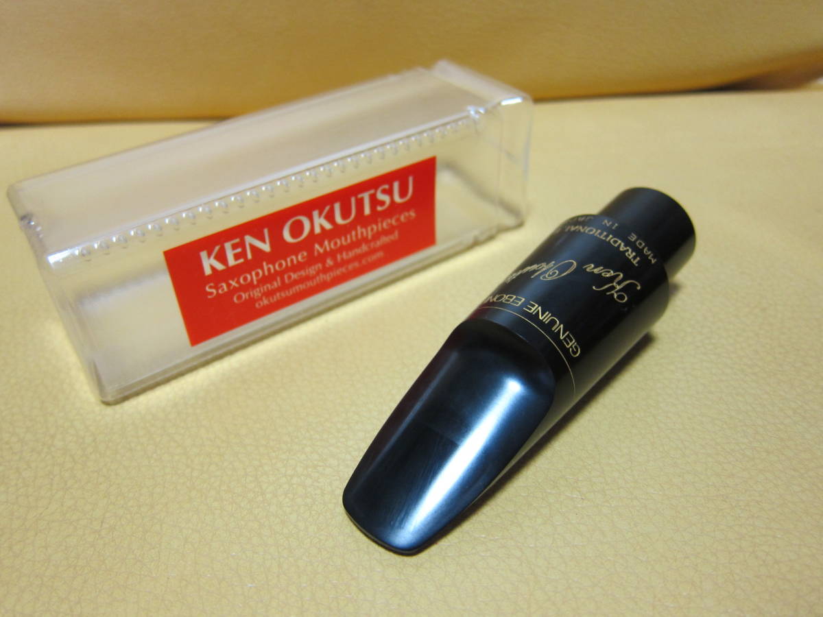 Ken Okutsu Traditional 7 テナーサックスマウスピース