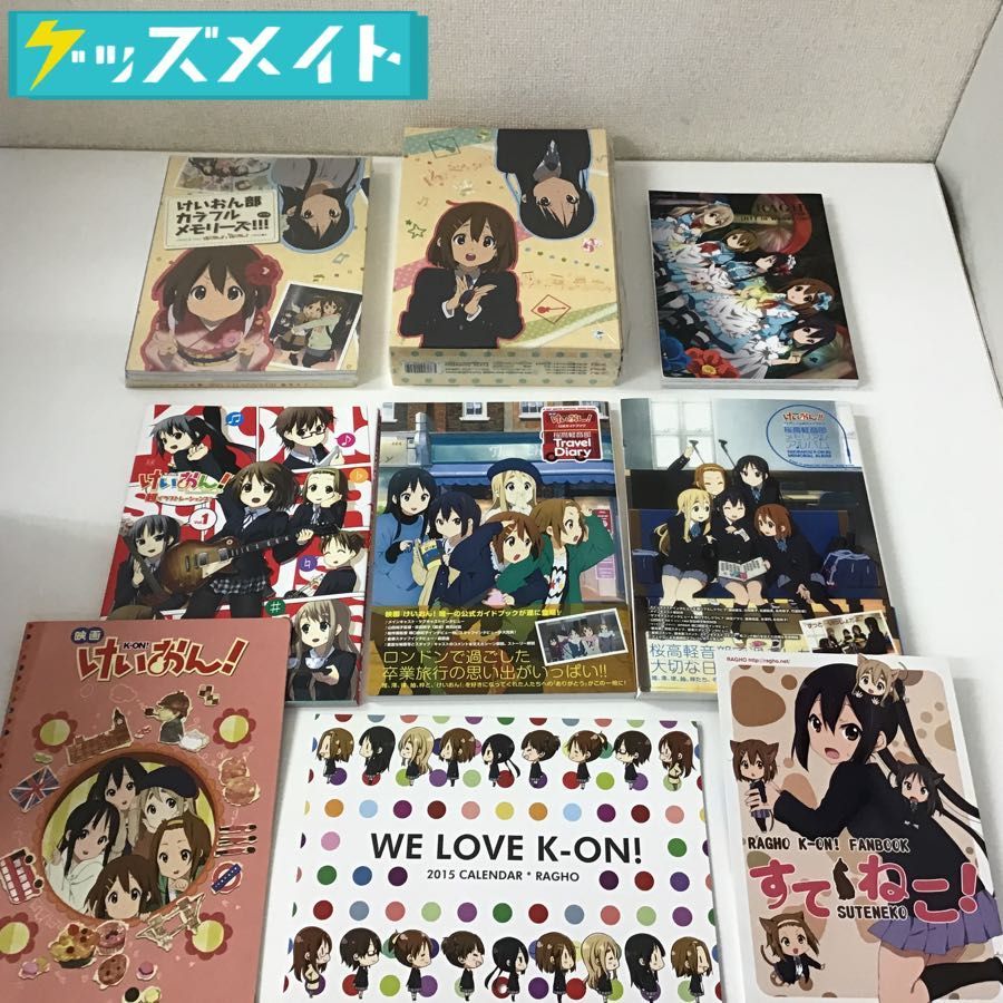 未開封 けいおん部 カラフルメモリーズ 4冊セット けいおん イラスト集