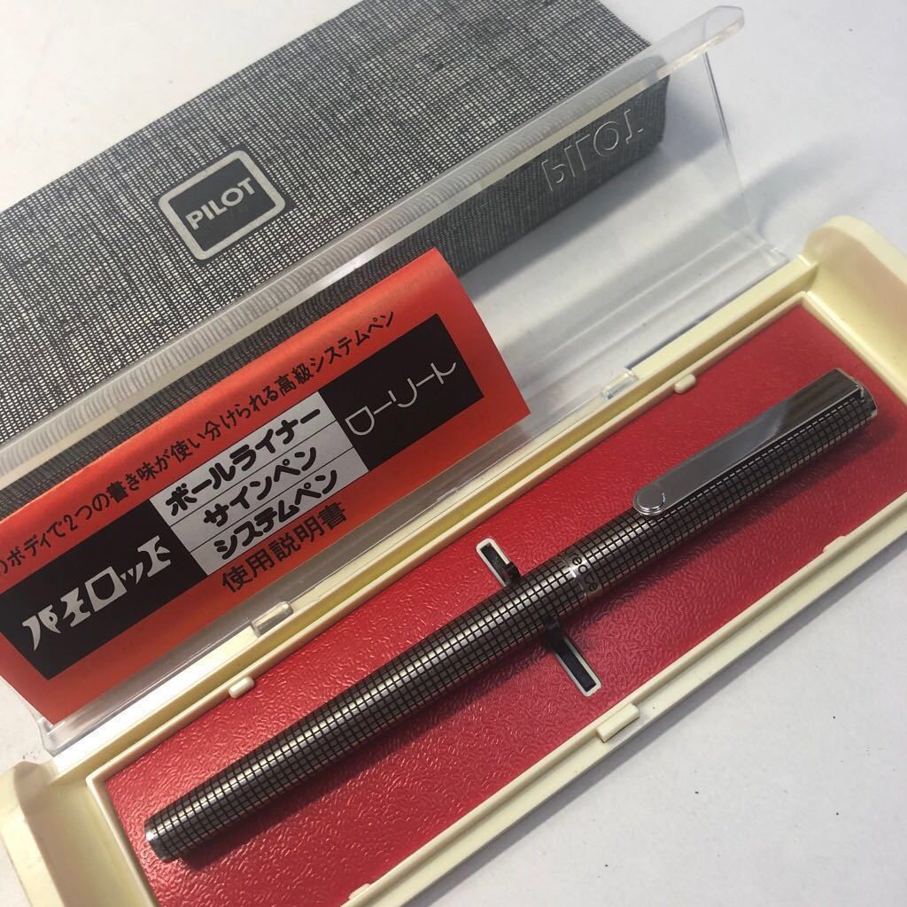 パイロット ローリート Pilot ローリート木軸モデル廃番