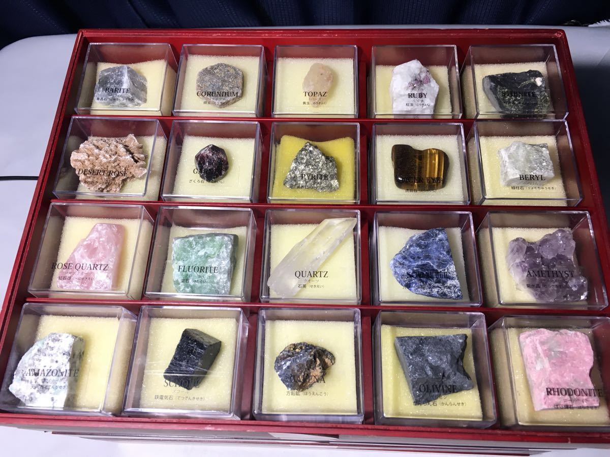 購入 完全版 デアゴスティーニ 地球の鉱物コレクション 全