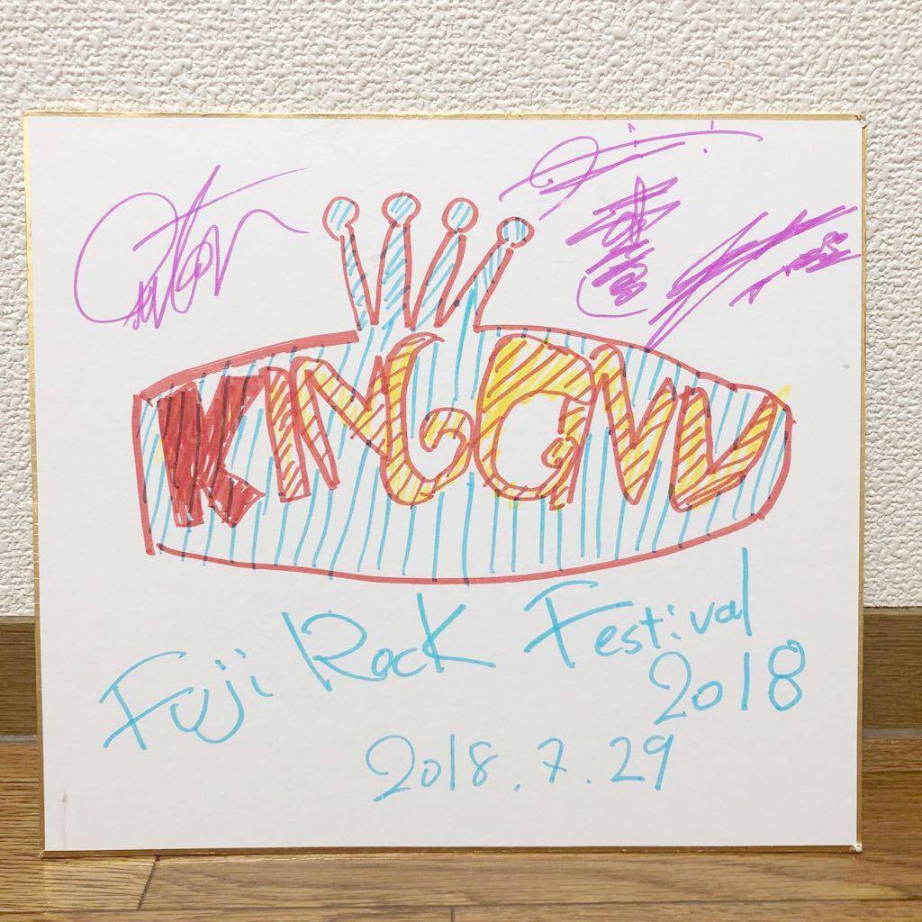最終値下げ】King Gnu 直筆サイン入りグッズ 限定値下げ【貴重】King