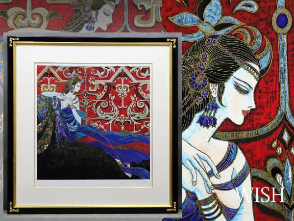 原画】 陳貴平 (チン・グイピン) シルクスクリーン 15/180 原画】陳