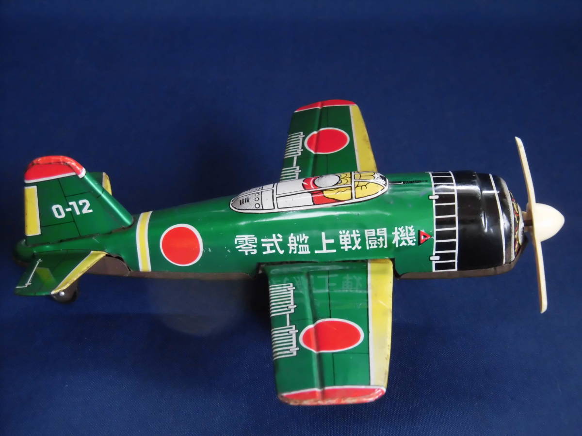すごく古いブリキの零式艦上戦闘機