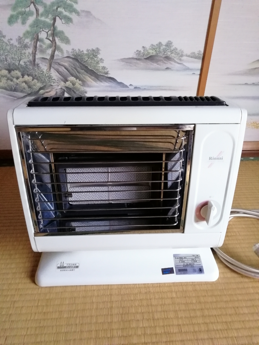 リンナイrinnai ガス赤外線ストーブ R-613PMSⅢ Rinnai]リンナイ ガス