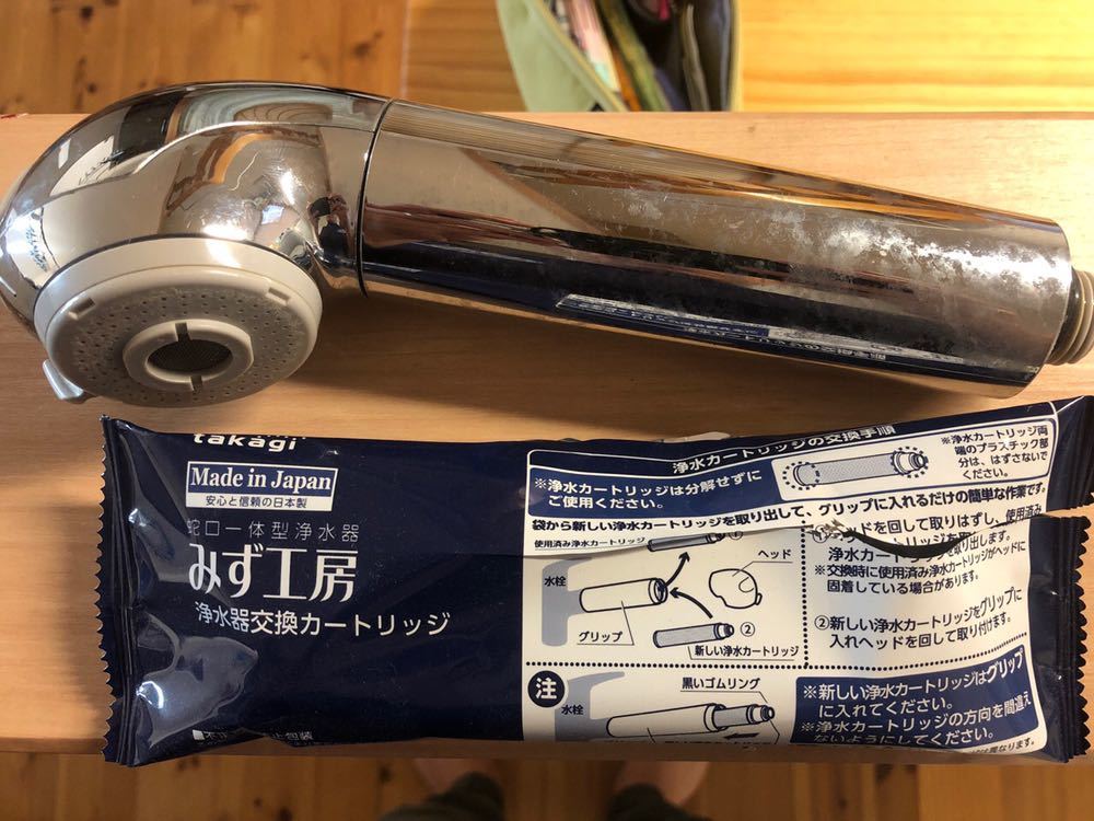 タカギ浄水器JH030JA2ME