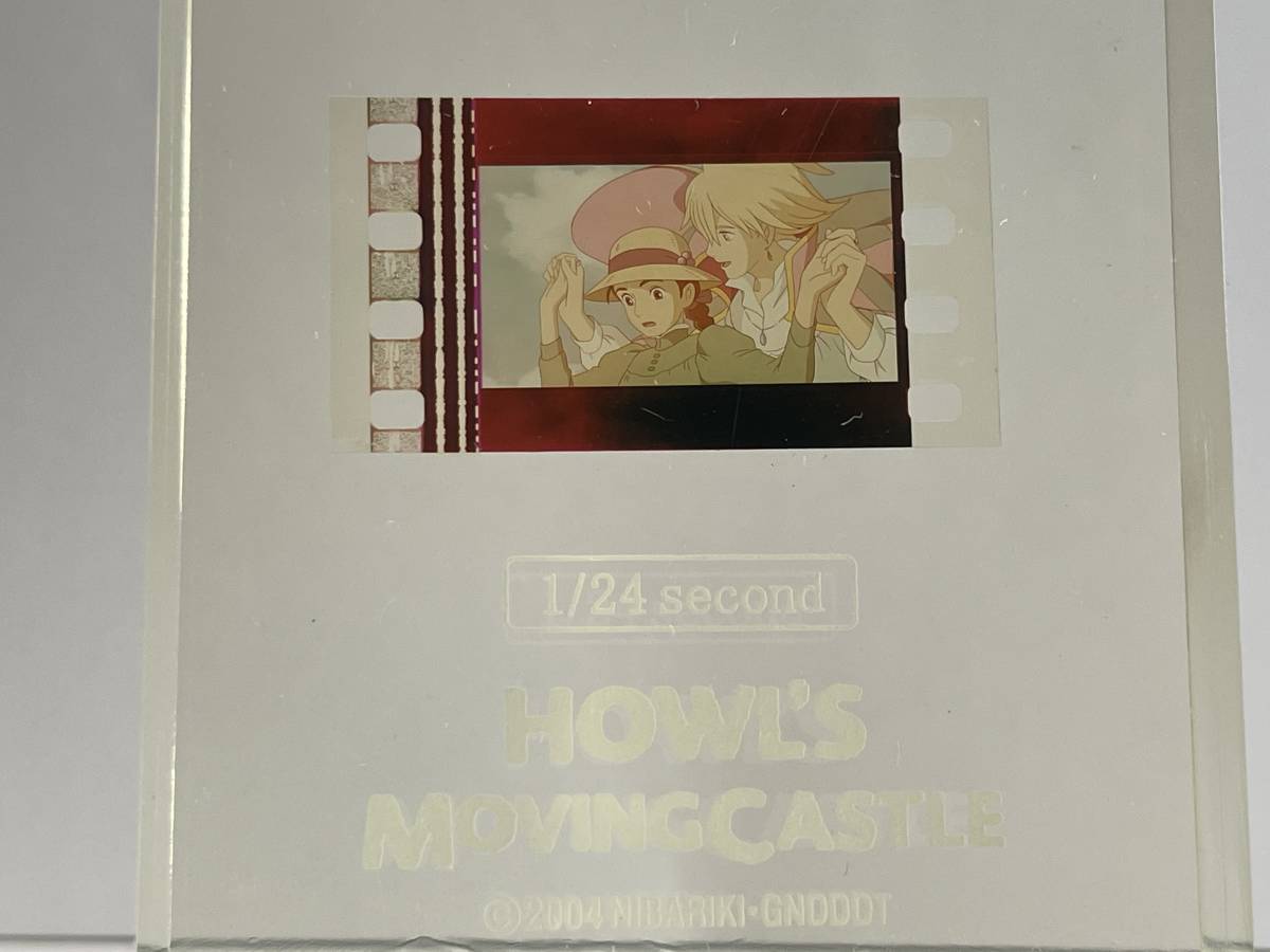 ハウルの動く城 フィルムキューブ 『 金髪』 状態 良くない ハウルの