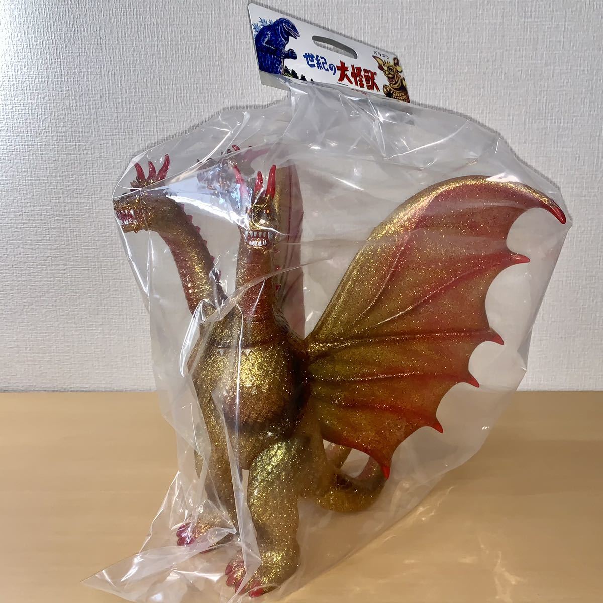 マルサンキングギドラ350 ソフビ