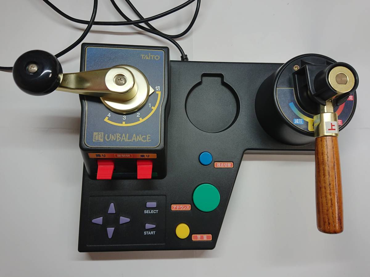 電車でGO ! 旅情編 コントローラー ソフト