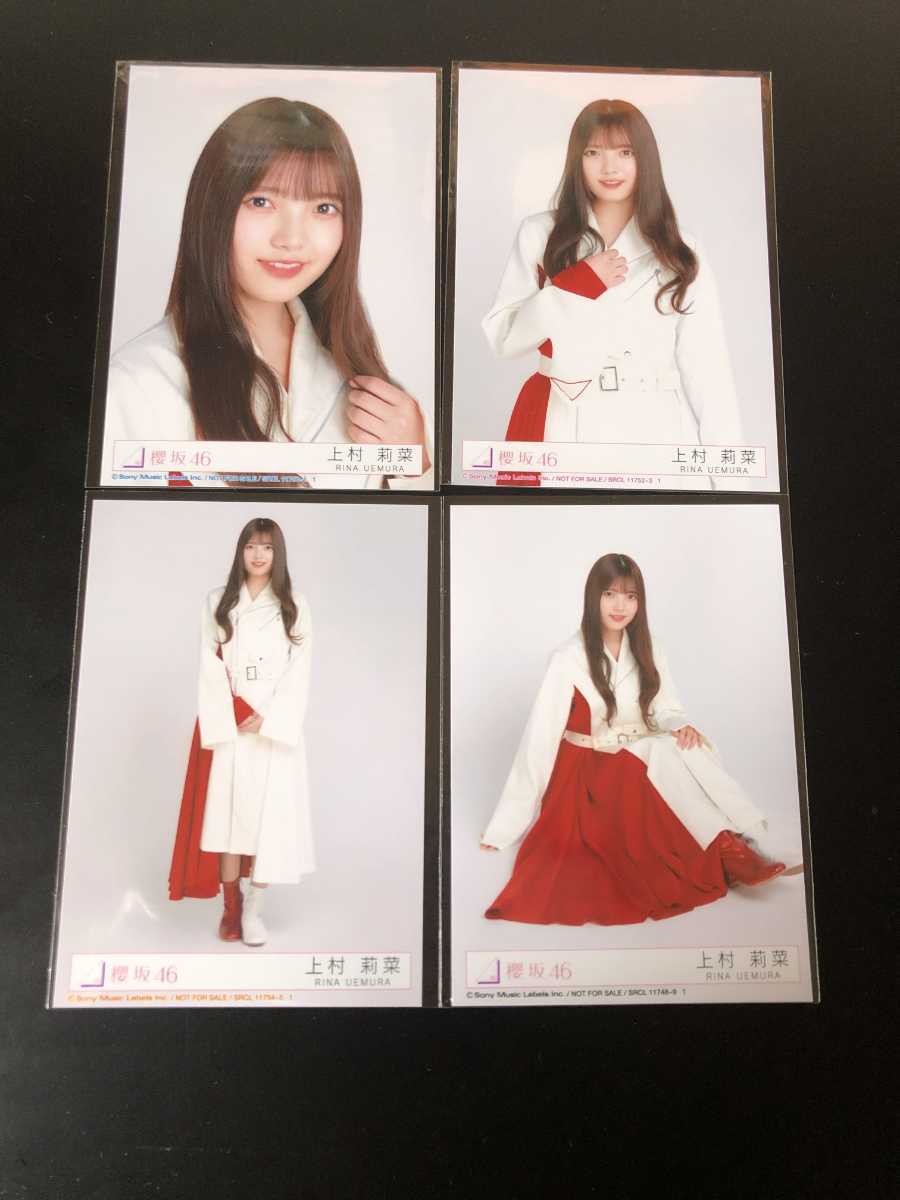 櫻坂46 上村莉菜 生写真 2024年クリスマスサンタ衣装 直筆サイン 櫻坂