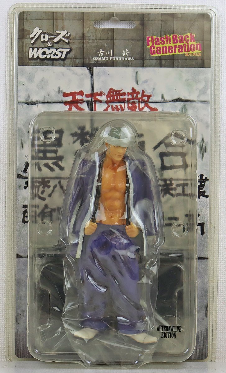 dive ダイブ クローズ & WORST 古川修 REGULUS フィギュア dive ダイブ