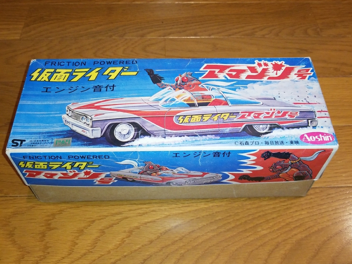 仮面ライダーアマゾン 当時物ブリキ アマゾン号 ブリキ 仮面ライダー