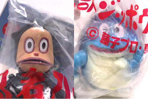 モダン文化マーケット 実写版 忍者ハットリくん プラス 忍者怪獣