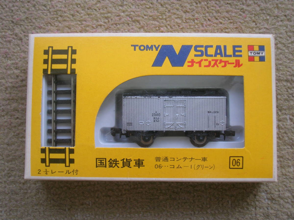 N／TOMY／ナインスケール2軸貨車／レ2900 冷蔵車／黄箱ヴィンテージ
