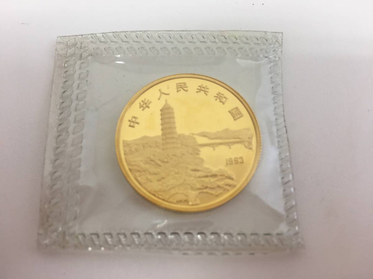 中国共産党95周年記念 中国毛沢東記念コイン 【公式通販】