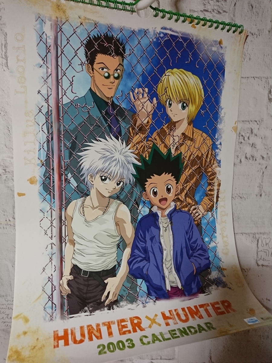 HUNTER×HUNTER 2003年日めくりカレンダー HUNTER×HUNTER 2003年