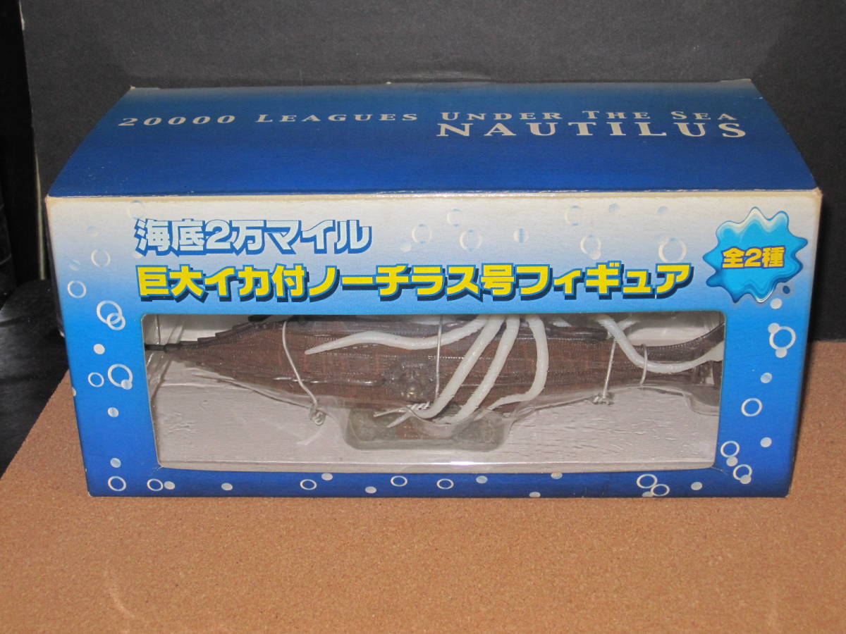 海底2万マイル 巨大イカ付 ノーチラス号フィギュア プライズ セガ