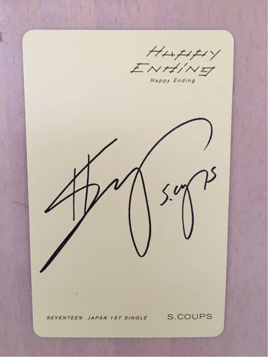 SEVENTEEN エスクプス直筆サイン入り SEVENTEEN エスクプス サイン