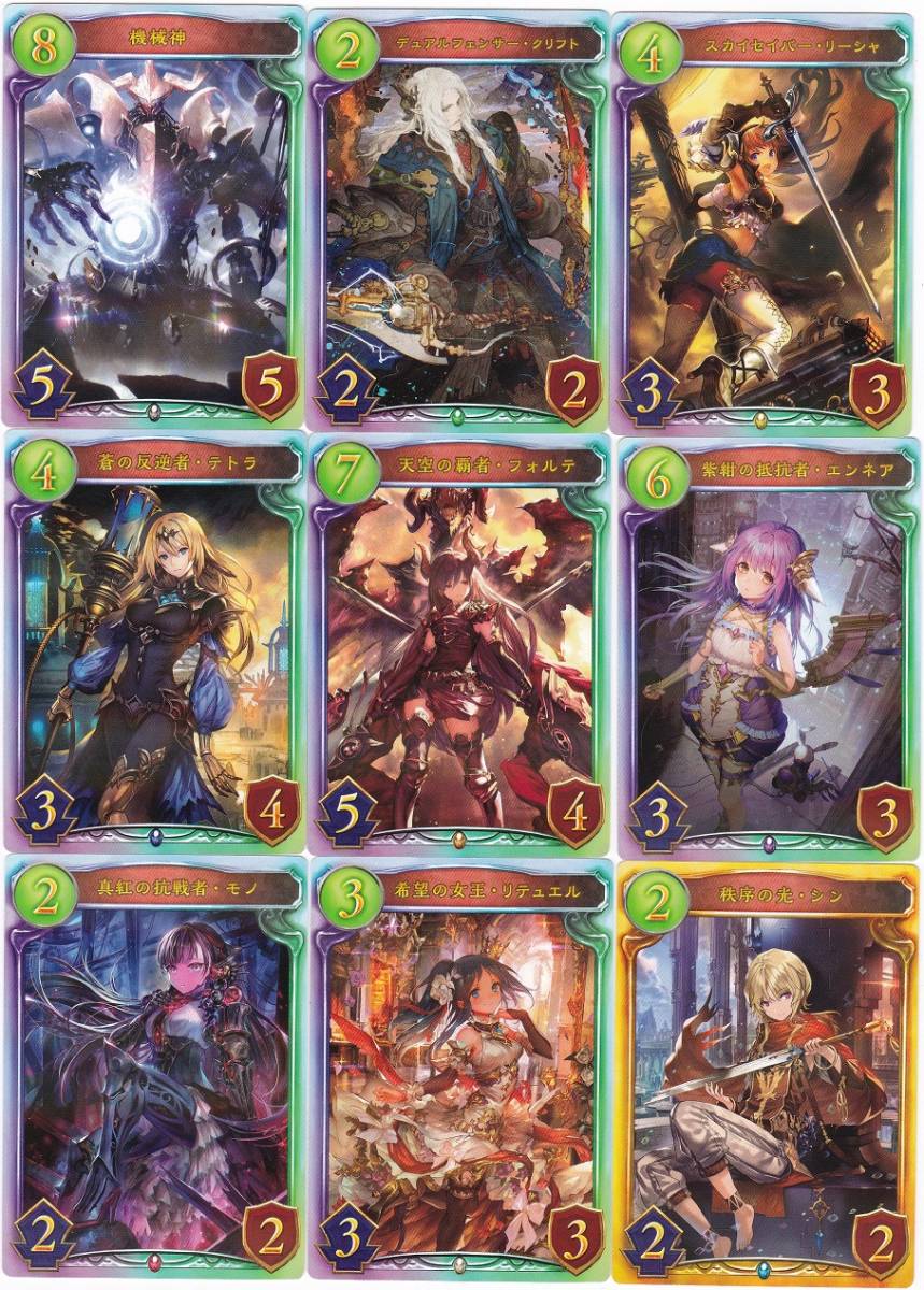 シャドウバース】ケルベロス/リアルプロモーションカード シャドウ